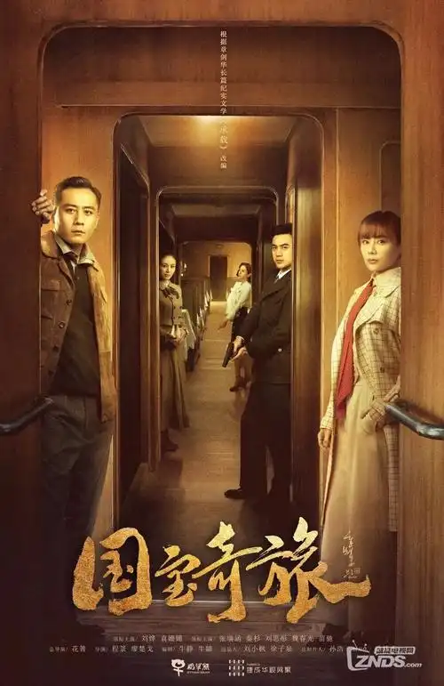 年代生活剧北纬四十七度全集在线观看